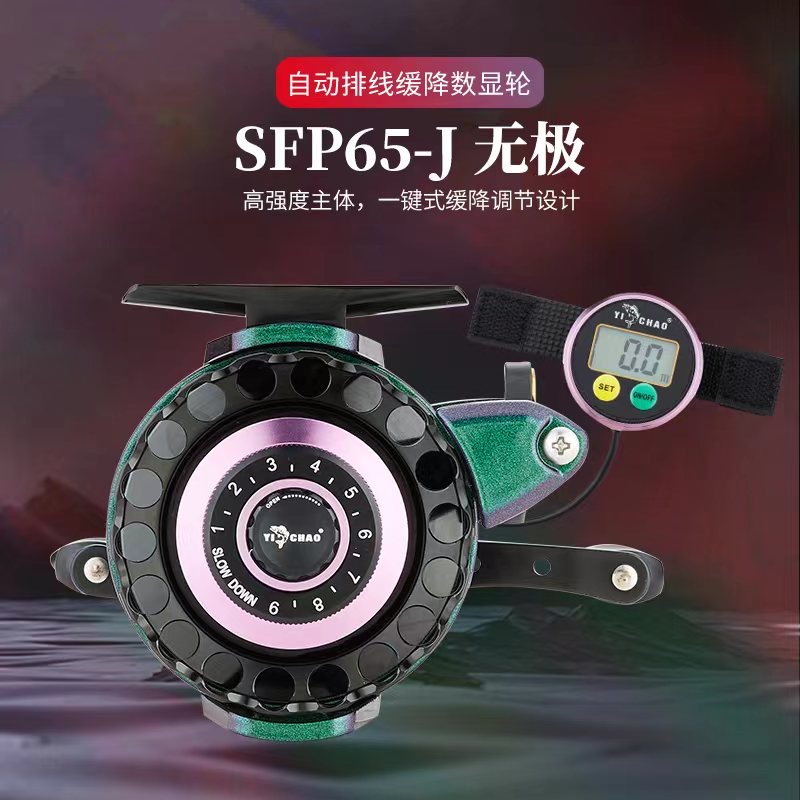 益超无极筏轮变色龙数显磁力带泄力自动排线缓降重铅桥钓筏钓轮