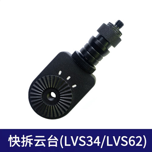 佳明3D探鱼器探头链接器快拆云台用34 62探头支架配件