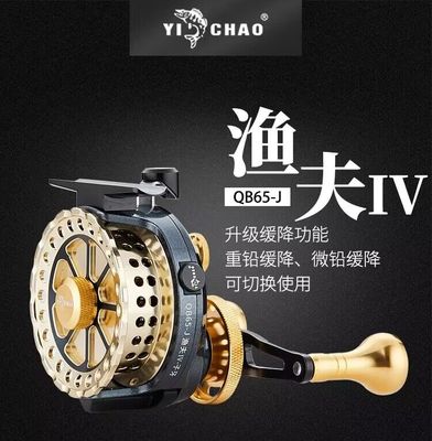 益超筏轮渔夫四代子牙筏钓轮数显