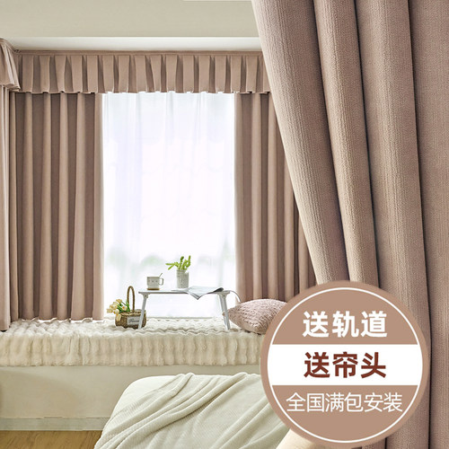 夏圣鹏雪尼尔飘窗窗帘头飘窗窗帘