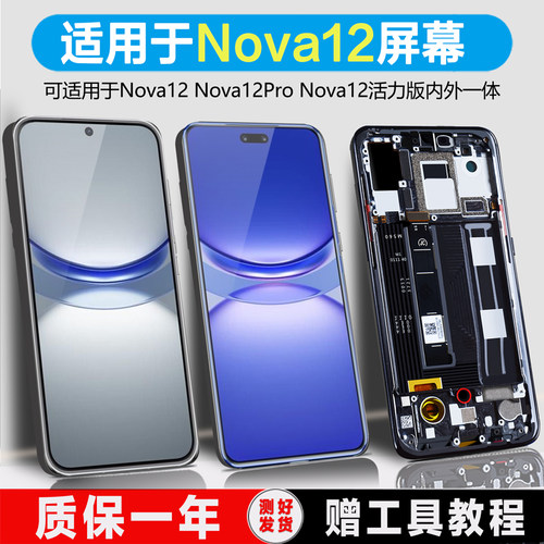 下单即送；钢化膜；拆机工具；视频教程。