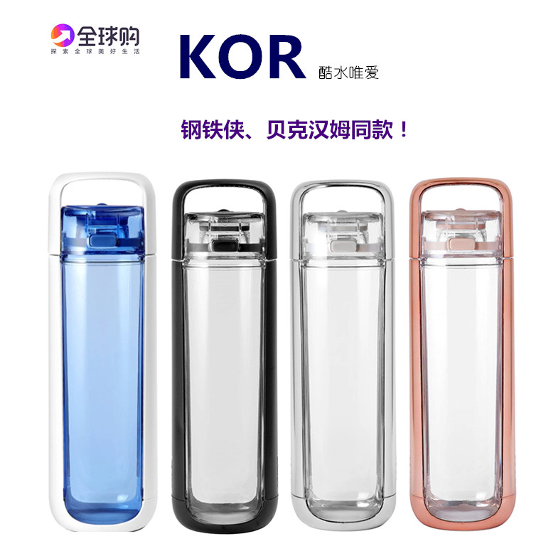 美国Kor one酷水唯爱水杯钢铁侠同款限量随行杯环保户外运动杯子