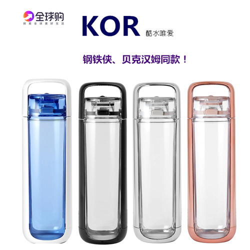 kor随行杯美国酷水钢铁侠限量