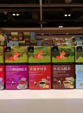 环环台湾阿华师香莲普洱茶贩箱