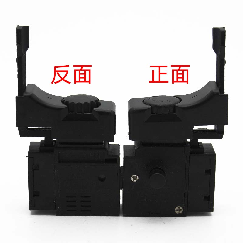 信源10a手电钻开关调速反转