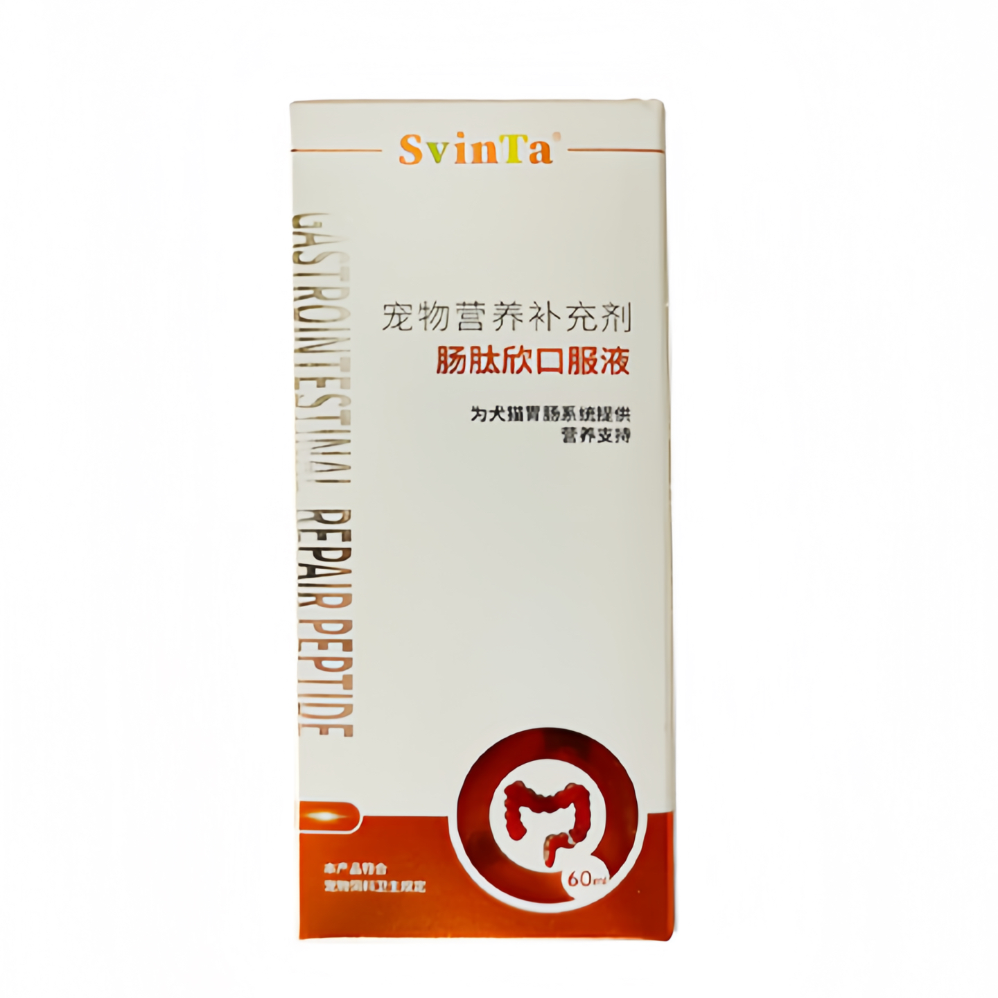 肠肽欣口服液溶菌酶谷氨酰胺犬猫狗狗肠道菌群紊乱益生菌肠胃系统