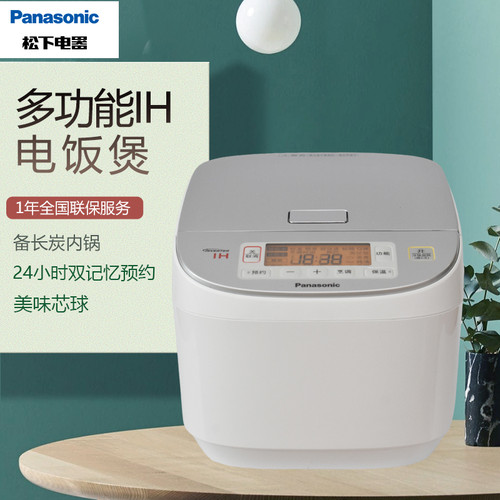 Panasonic/松下 SR-HM183/HM186电饭煲家用多功能IH大容量电饭锅