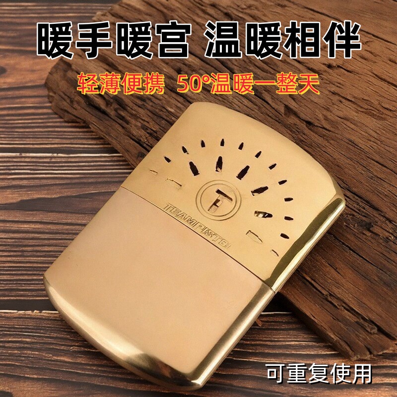 双枪怀炉触媒黄铜暖手宝便携取暖