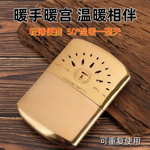 双枪怀炉触媒黄铜暖手宝便携取暖