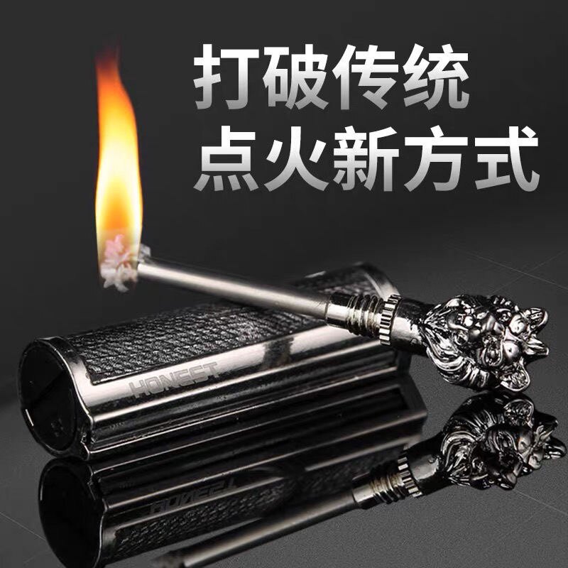 【祝融烟具】百诚煤油打火机个性创意礼品钥匙扣多功能万次火柴