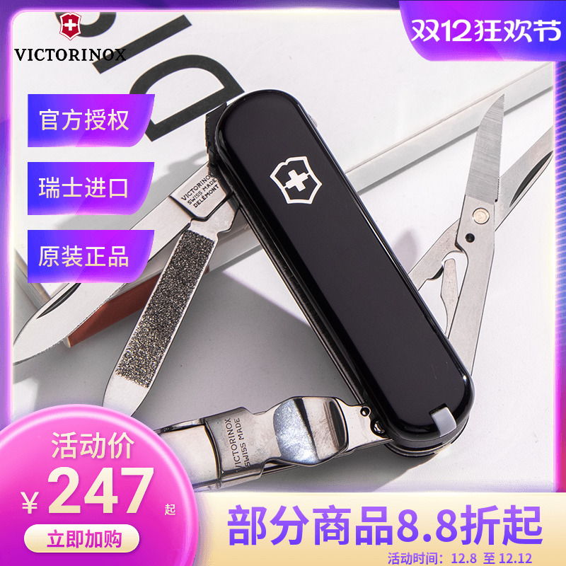 理容伴侣黑柄65mm指甲钳折叠刀