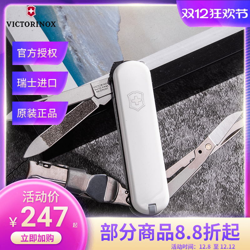 8项功能 风格高雅 锋利实用 优质礼品