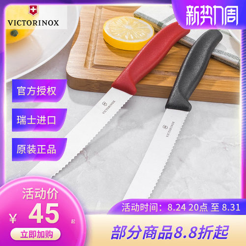 瑞士原装