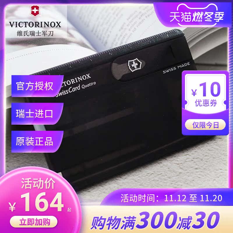 维氏瑞士军刀 瑞士卡0.7233.T3黑透色 便携式卡片刀瑞士刀改锥款|msdalam kategori ZIPPO/Swiss Army Knife/cermin mata, Swiss Army Knife - dari Buy2taobao.com untuk memberikan perkhidmatan ejen Taobao profesional membeli