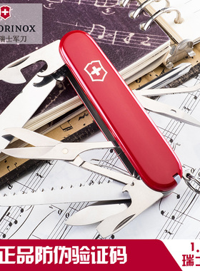 维氏瑞士军刀91mm农场主1.4713多功能折叠瑞士刀便携刀瑞士军士刀