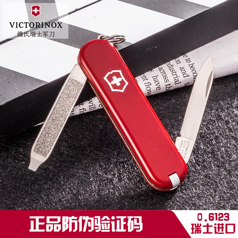 维氏瑞士军刀 58mm 伴随者 0.6123 便携折叠刀 瑞士刀 简单薄迷你