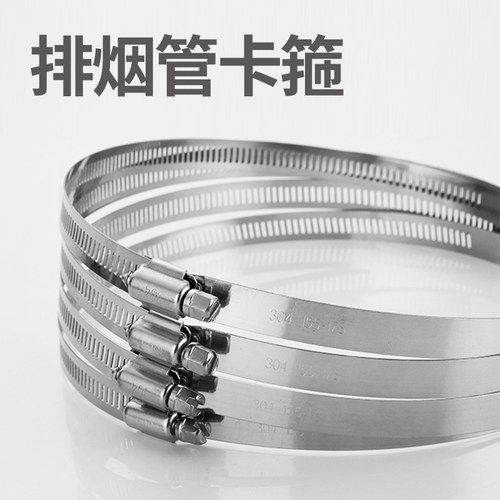 油烟机排烟管配件卡箍和布基胶带单买不包邮