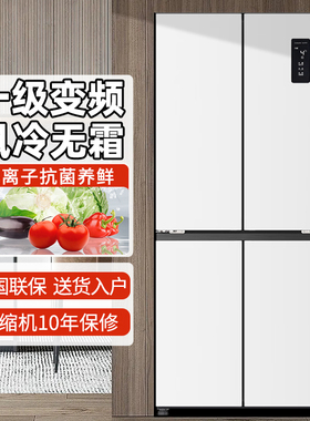 上菱417升十字四开门冰箱风冷无霜一级变频家用大容量银离子抗菌