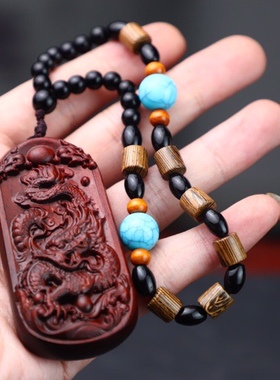 小叶紫檀龙凤呈祥吊坠男女款龙牌凤牌汽车挂件饰品情侣手把件