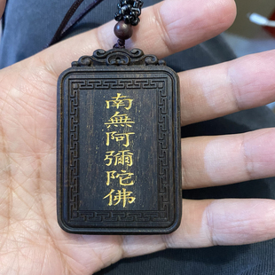 芽庄糖结老料奇楠沉香无事牌吊坠项坠挂件男女款回纹平安牌461牌