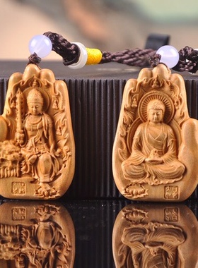 崖柏461无事牌双面佛手八大守护神十二生肖本命佛吊坠木雕手把件