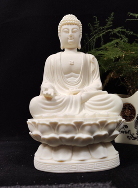 新品象牙果阿弥陀佛摆件20*12*10cm猪狗守护神家居客厅玄关装饰品