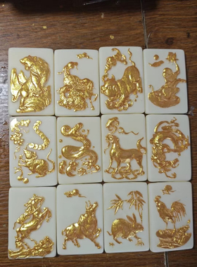 象牙果描金十二生肖吊坠无事牌461牌男女士项坠挂件饰品情侣款