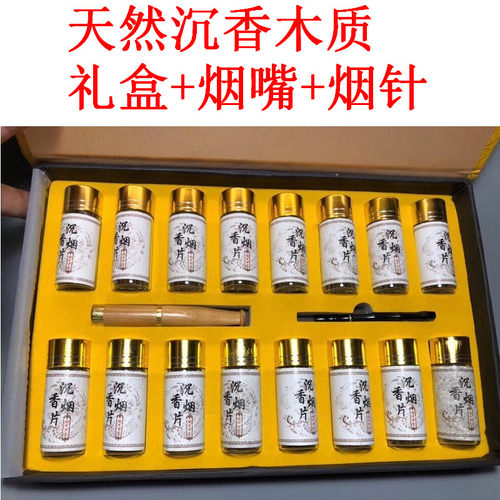 越南芽庄沉香片烟丝包邮烟插烟片天然礼盒装沉香木烟条沉香条插烟 - 封面