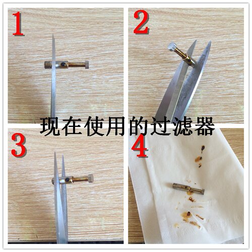 烟嘴过滤器循环型可清洗拆卸拉杆式过滤芯烟斗烟具粗细烟嘴配件 - 封面
