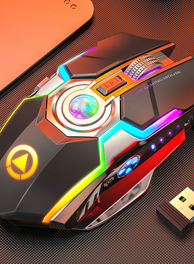 银雕A5无线鼠标充电游戏RGB发光静音鼠标