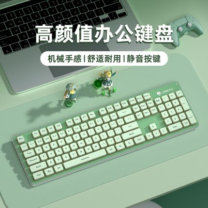 狼途L1机械手感静音无线键盘台式笔记本办公背光有线键盘鼠标套装