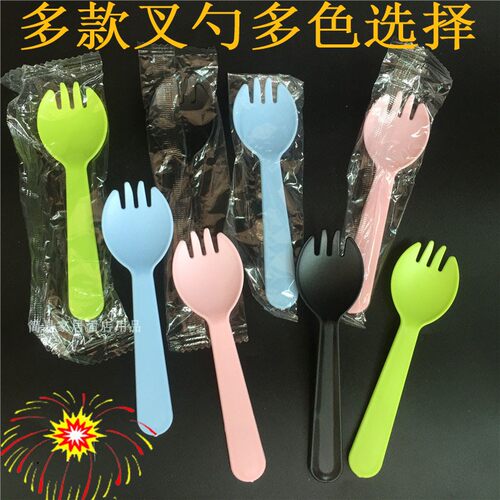 塑料一次性勺子 叉子 叉勺 水果叉 蛋糕叉独立包装甜品勺叉餐具