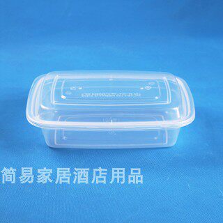 塑料碗打包碗梅洋长方PP5