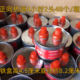 正向4小时双头安全矿物环保燃料油野营登山保温火锅热源