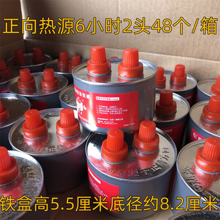 正向6小时双头环保燃料 火锅安全热源，酒店餐饮火锅用48个