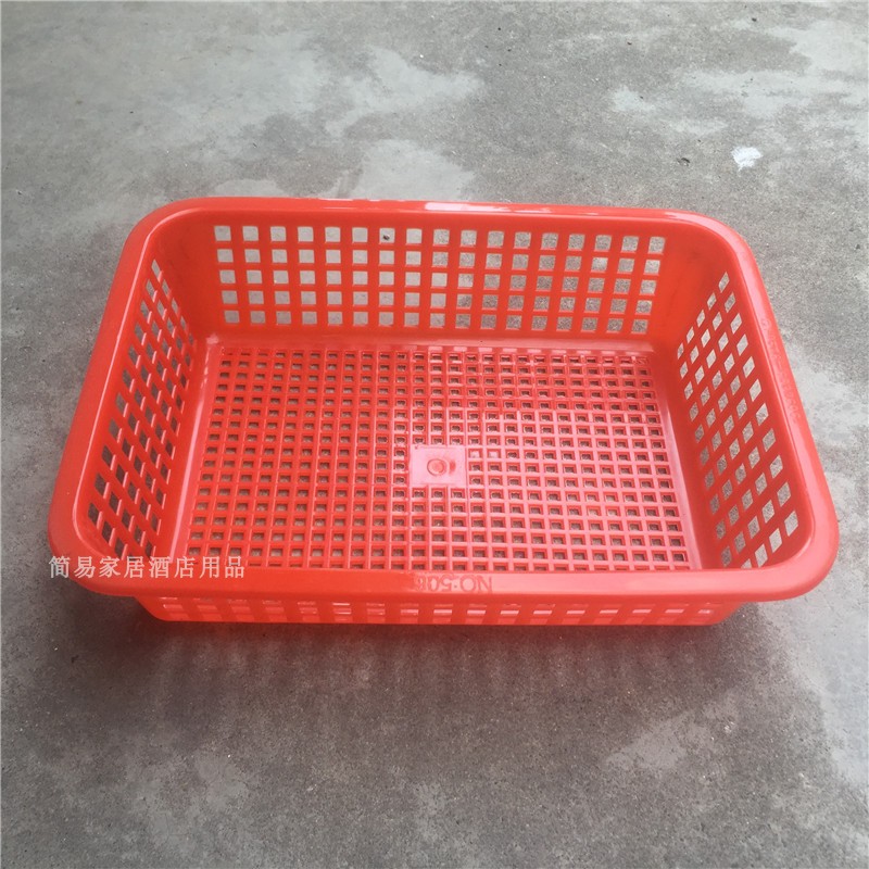 23cm大孔水果篮塑料筐