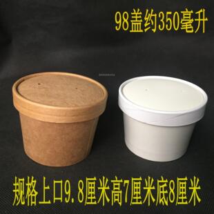 98口径12盎司厚牛皮纸汤桶盒外卖汤碗一次性汤快餐盒 甜品盒