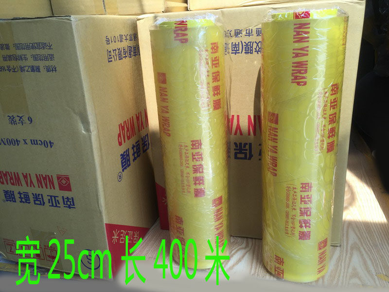 简易家     保鲜膜25cm*400m食品保鲜膜／6卷一箱价格