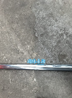 适用于新奇骏车门防撞条带电镀1718款奇骏前后门边条车身防擦亮条