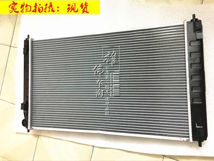 适用于08-12款天籁水箱 冷水箱