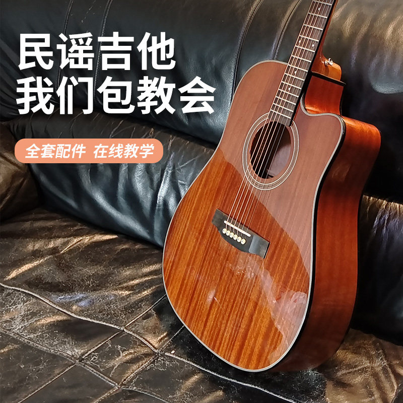 单板40寸41寸吉他初学者正品乐器入门十大名牌民谣木吉它男女学生