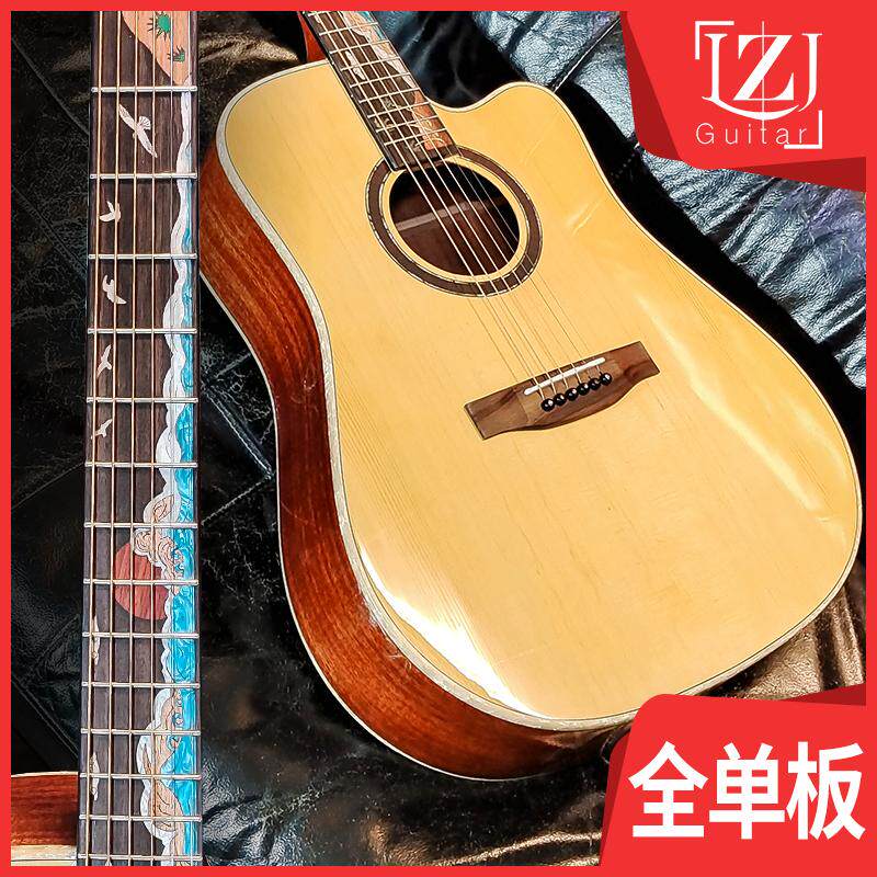 41寸吉他初学者全单板民谣木吉他男女学生专用新手入门乐器吉它琴