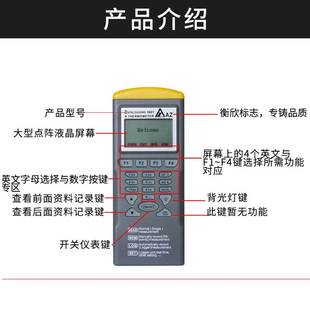 台湾衡欣记忆式 1370℃ 200 高温温度计AZ9681热电偶K型温度记录器