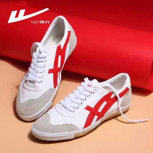 回力男鞋帆布鞋低帮网球田径运动跑步鞋锻炼鞋女鞋大码鞋WL-27A