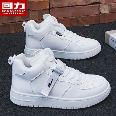 回力高帮男鞋空军一号秋季鞋子男百搭潮鞋小白鞋2022新款板鞋子男