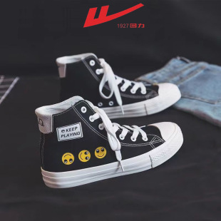 学生透气板鞋 回力联名小黄脸高帮帆布鞋 新款 春季 男女青春百搭时尚