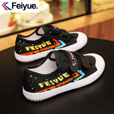 童鞋儿童魔术贴feiyue/飞跃