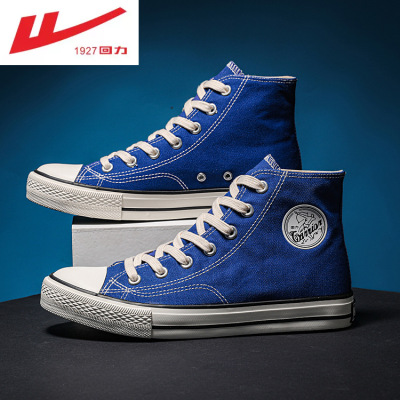 回力男鞋女鞋高帮帆布鞋秋新款鞋子百搭布鞋情侣时尚透气休闲板鞋
