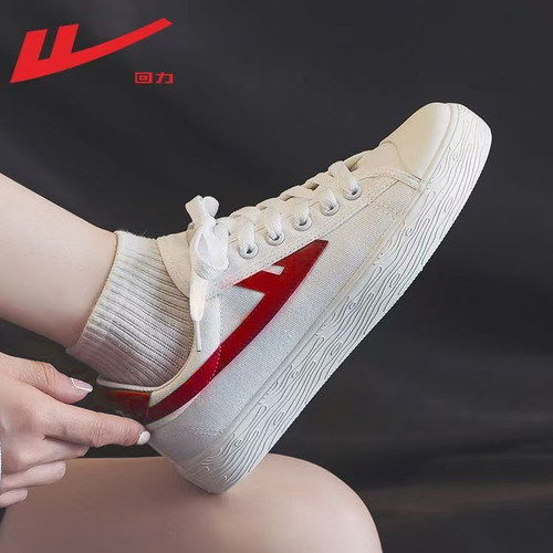 回力正品帆布鞋女鞋国潮小白鞋夏季2022新款帆布鞋男帆布板鞋