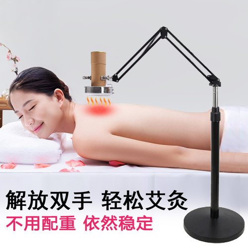 艾灸仪器家用熏蒸支架全身悬灸架家用立式全身防烫工具雷火灸艾柱